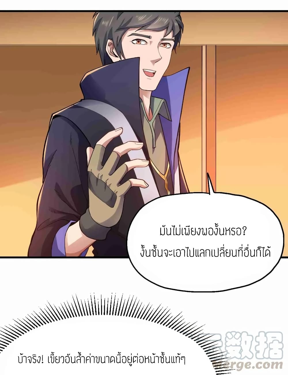 อ่านมังงะ การ์ตูน